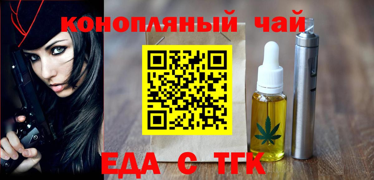 Канабис  Гашиш  Вход с VPN  Вичуга  Меф кристаллы 