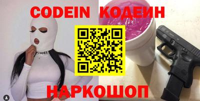 apvp Железноводск
