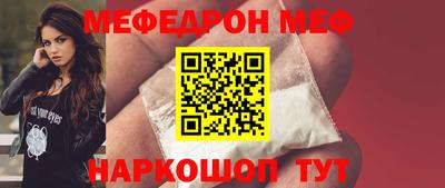 трава Ефремов