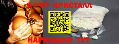 трава Ефремов