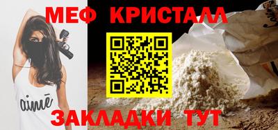 трава Ефремов
