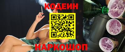 марки nbome Железногорск