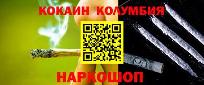 трава Ефремов