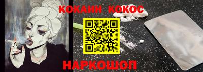 прущий лед Ивантеевка