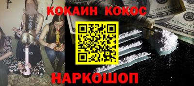 прущий лед Ивантеевка