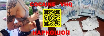 марки nbome Железногорск