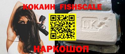 apvp Железноводск