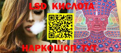 трава Ефремов