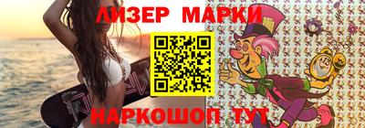 apvp Железноводск