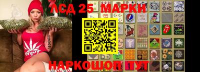марки nbome Железногорск