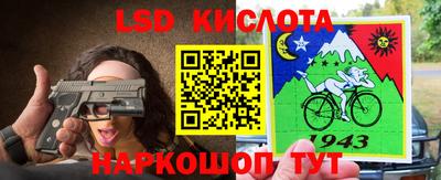 apvp Железноводск
