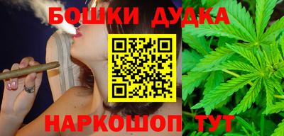 марки nbome Железногорск