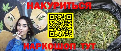 марки nbome Железногорск