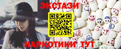 марки nbome Железногорск