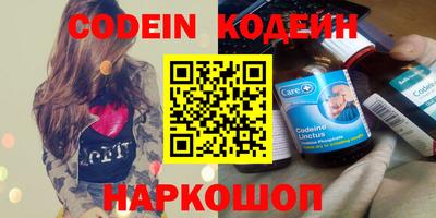 марки nbome Железногорск