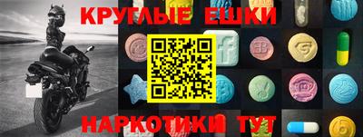 apvp Железноводск
