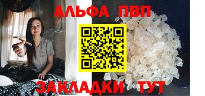 марки nbome Железногорск