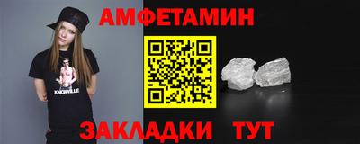 марки nbome Железногорск