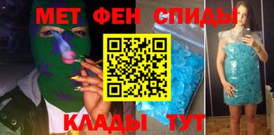 марки nbome Железногорск