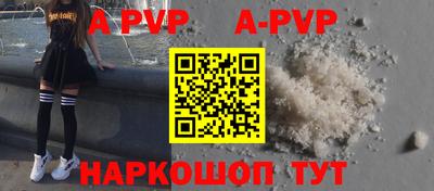 apvp Железноводск
