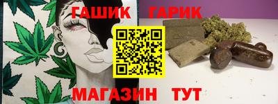 марки nbome Железногорск