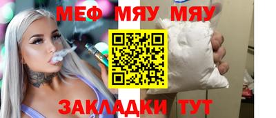 трава Ефремов