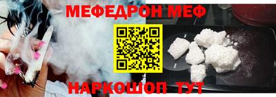 марки nbome Железногорск