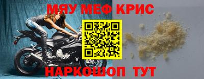 марки nbome Железногорск