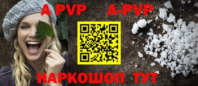 apvp Железноводск