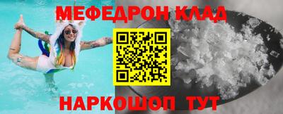 трава Ефремов
