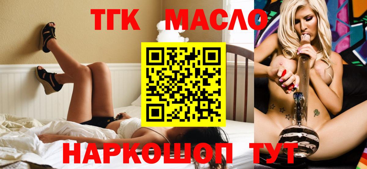 ОМГ ОМГ tor  Вход с VPN  Вичуга  ТГК вейп 