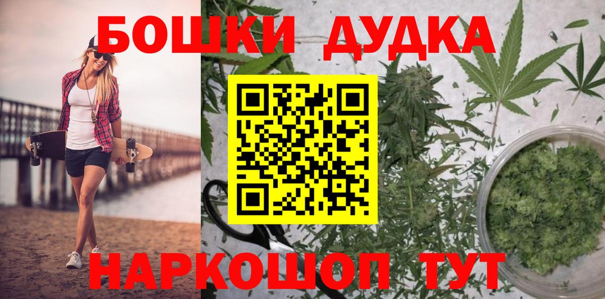 Канабис марихуана  Бошки марихуана SATIVA & INDICA  Марихуана Bruce Banner  МАРИХУАНА гибрид  Вход с VPN  Вичуга 
